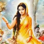 Sita