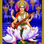 sarasvati